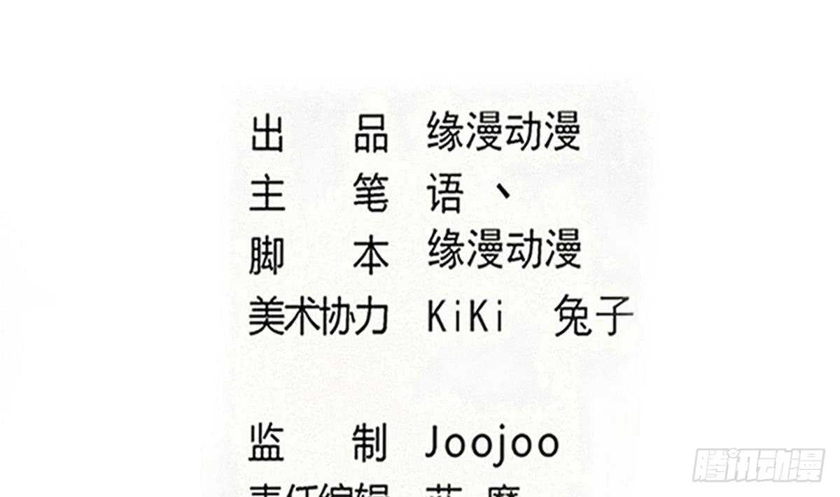 第294话 龙族结界被破1