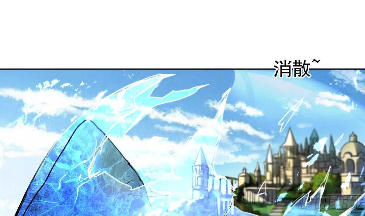 第294话 龙族结界被破12