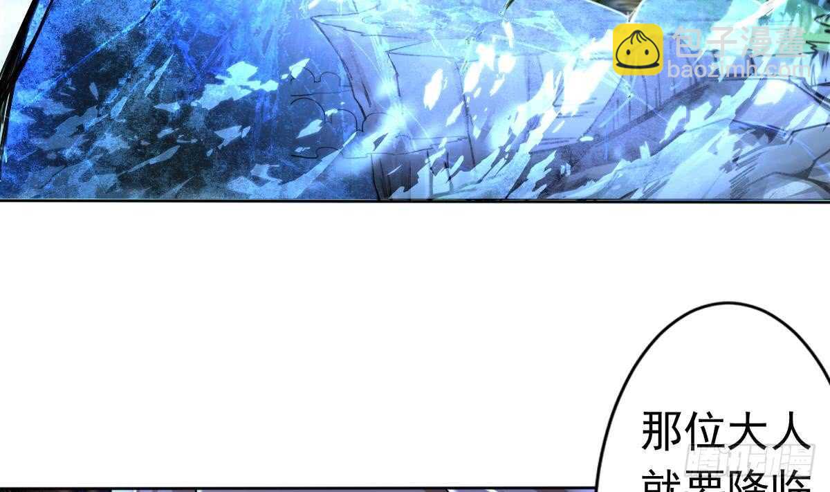 第294话 龙族结界被破13