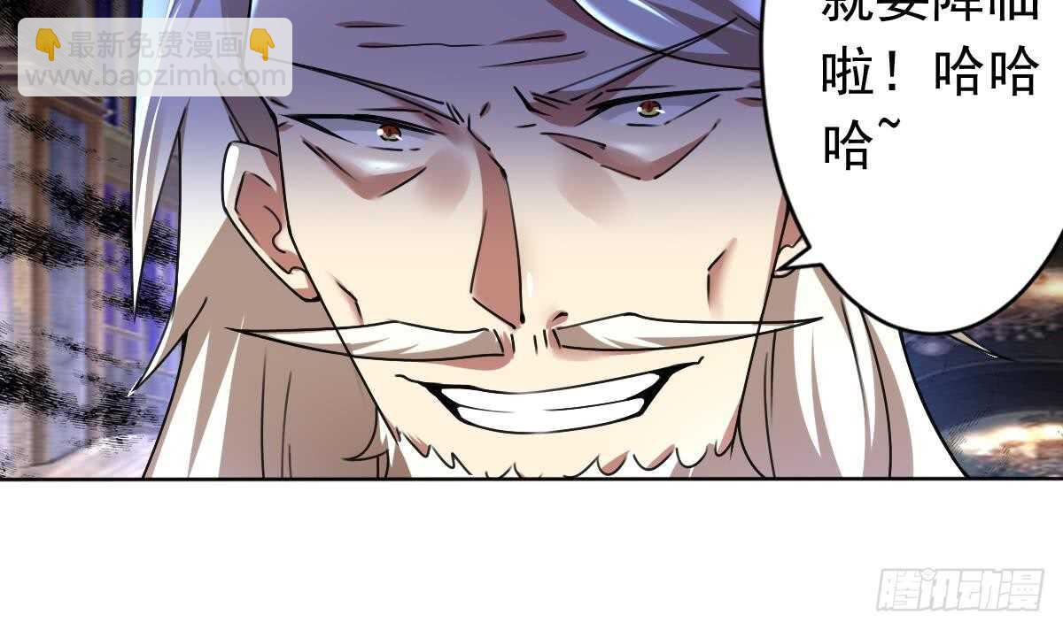 第294话 龙族结界被破14