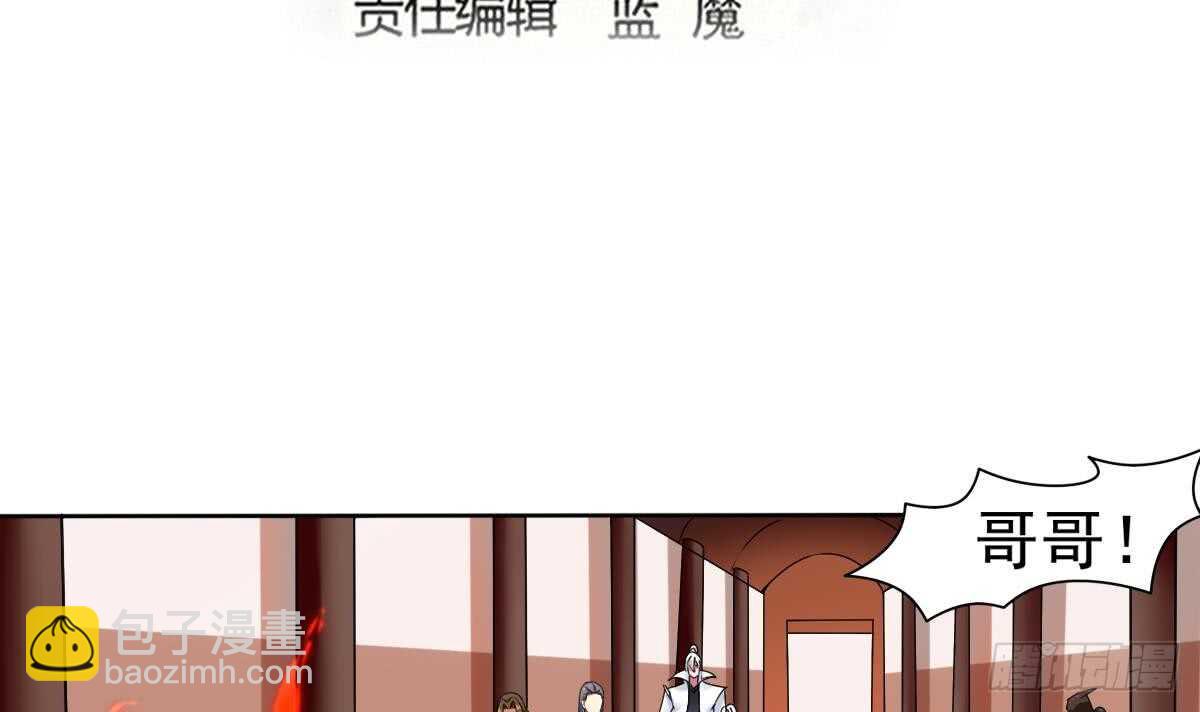 第294话 龙族结界被破2