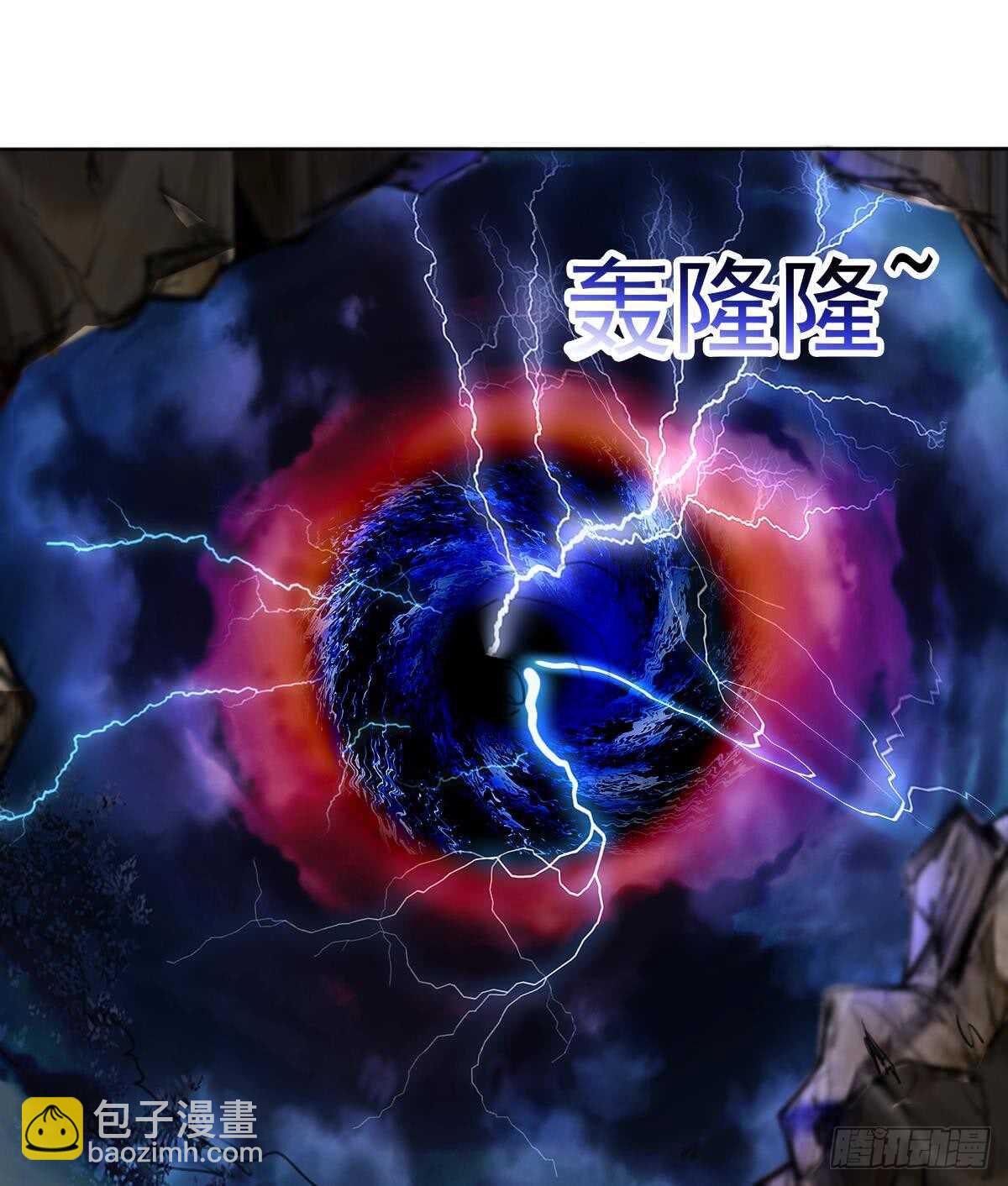 第294话 龙族结界被破20