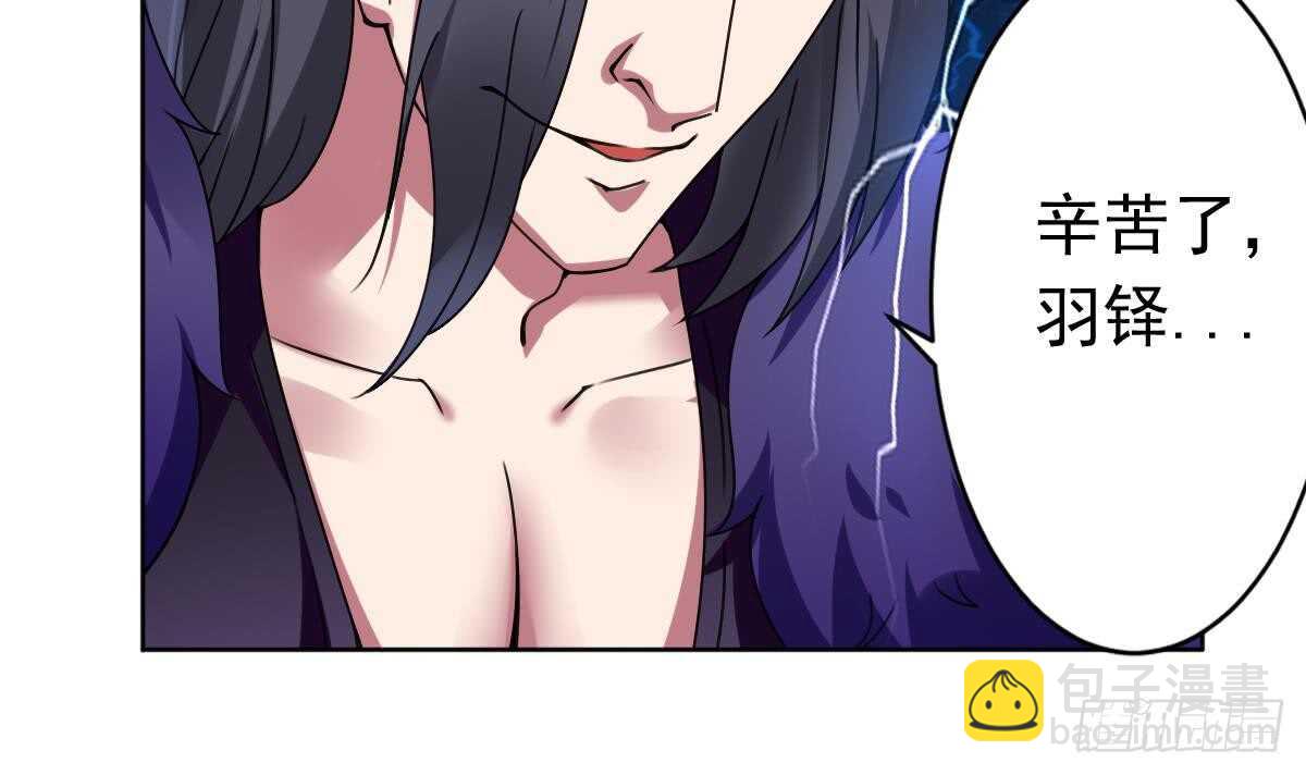 第294话 龙族结界被破26