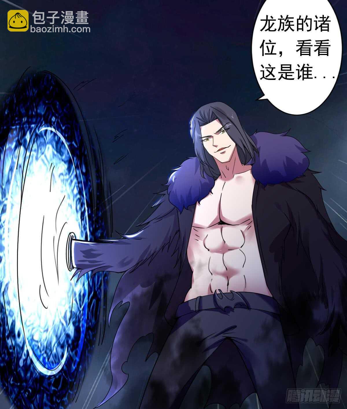 第294话 龙族结界被破29