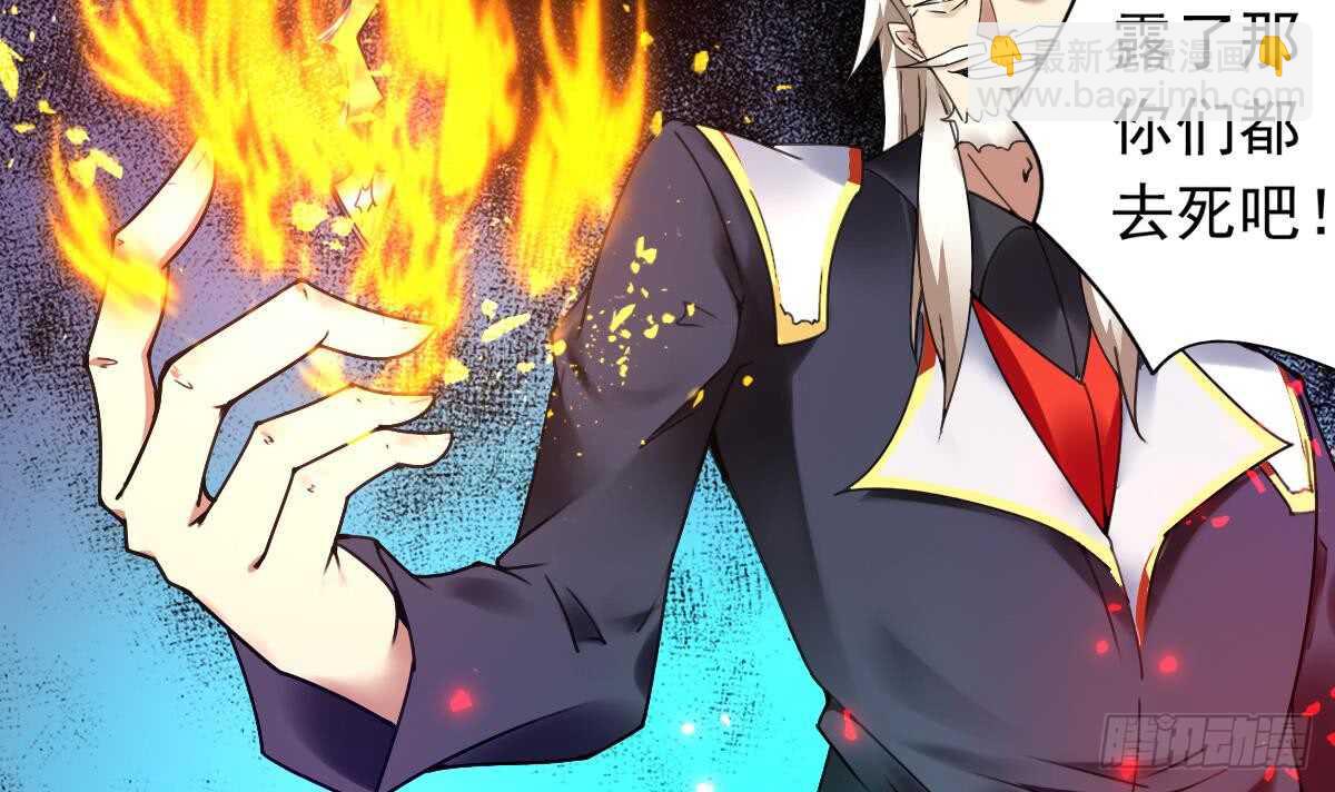 第294话 龙族结界被破5