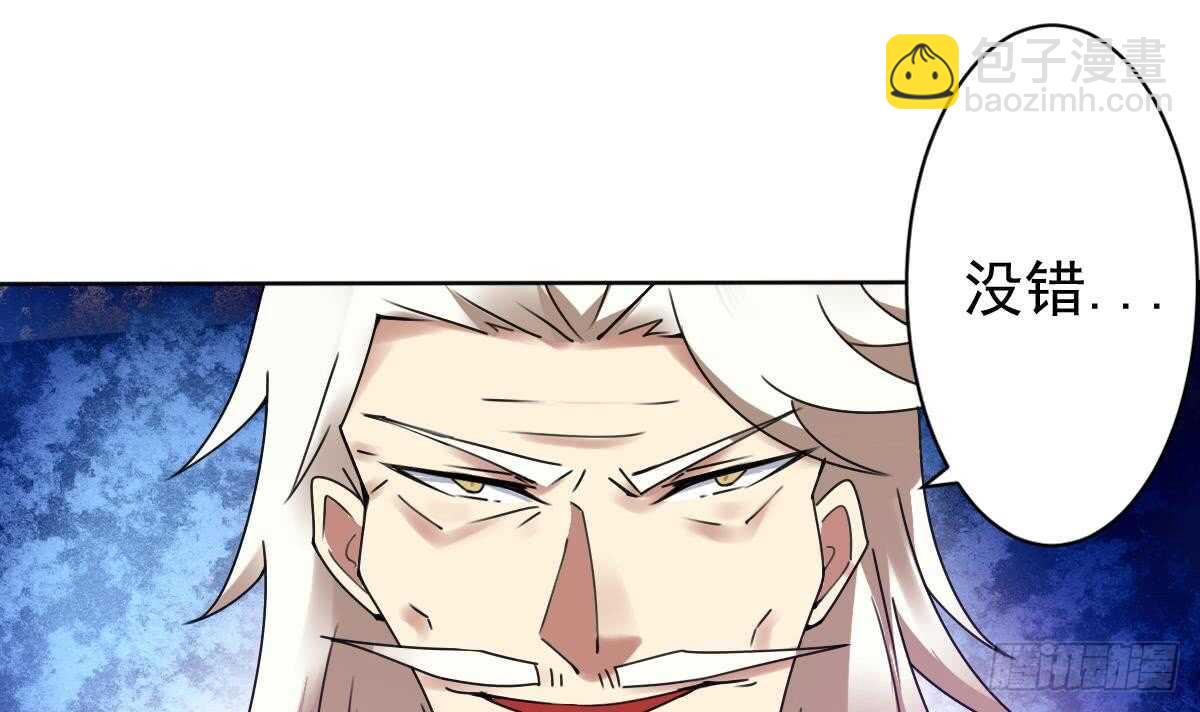 第294话 龙族结界被破8