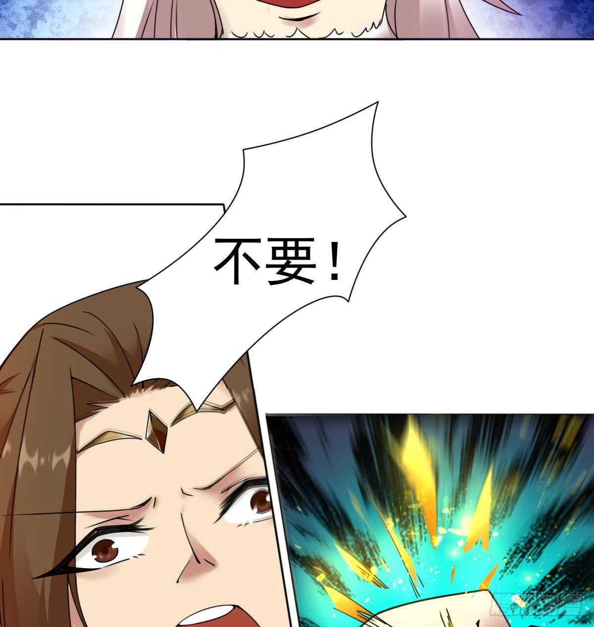 第294话 龙族结界被破9