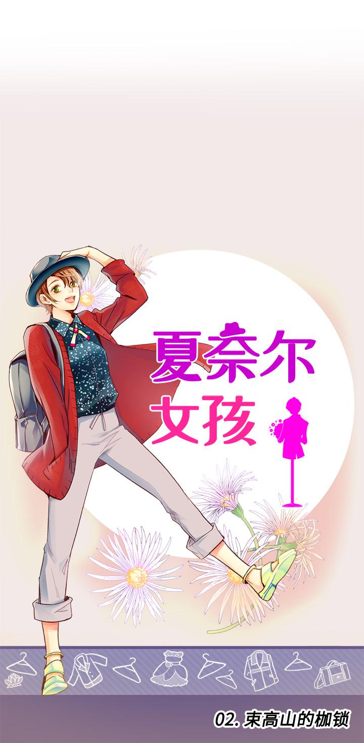 第2话0