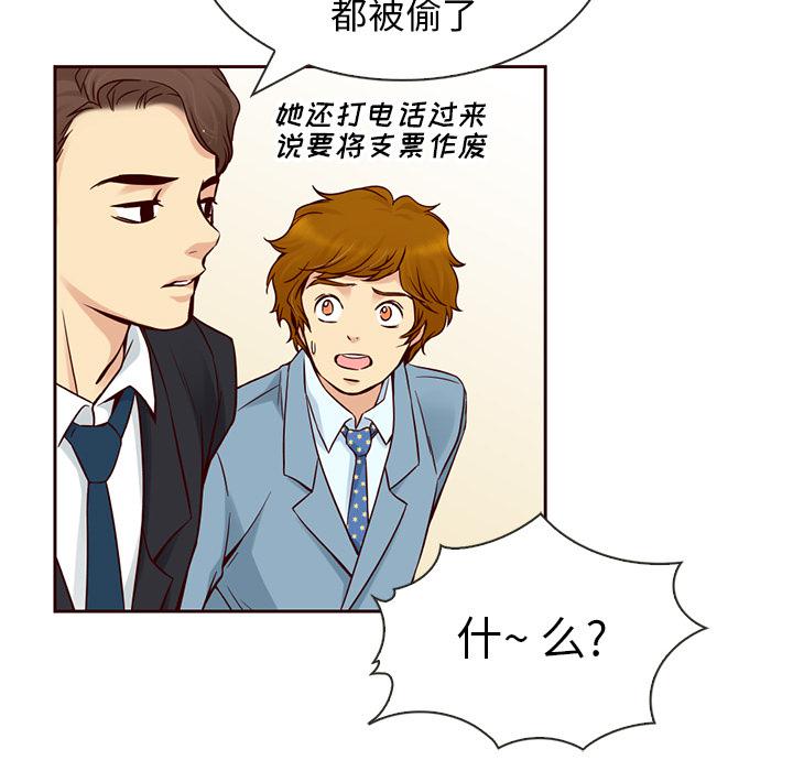 第7话11