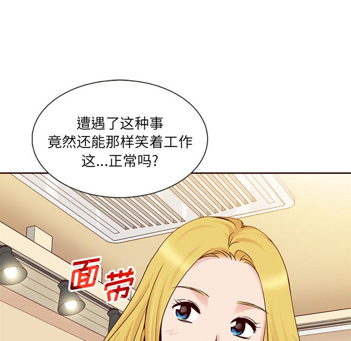 第7话12