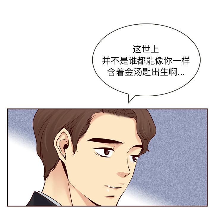 第7话14