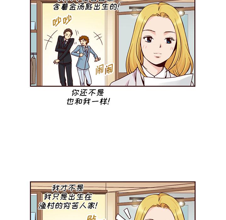 第7话17