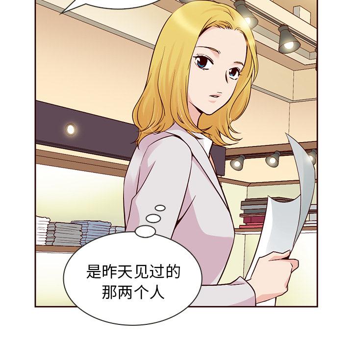 第7话19