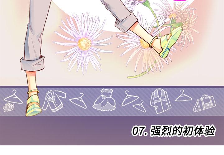 第7话2