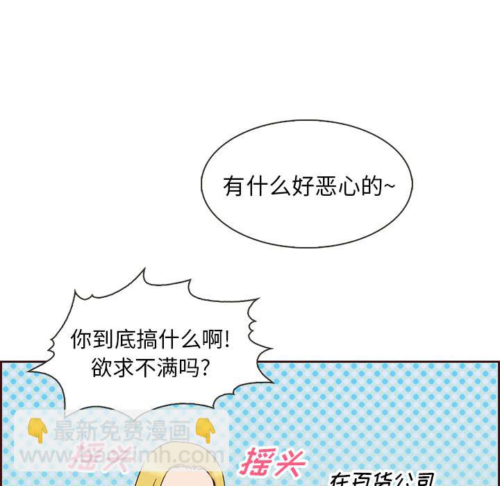 第7话20