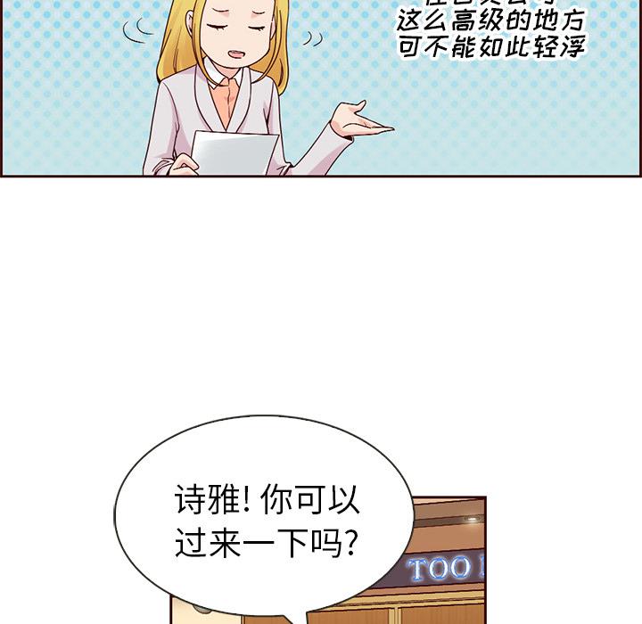 第7话21