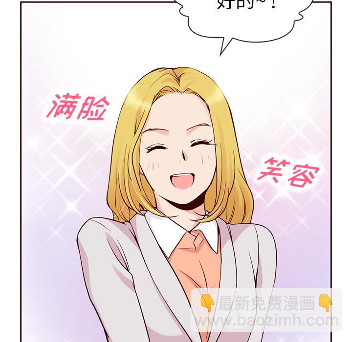 第7话23