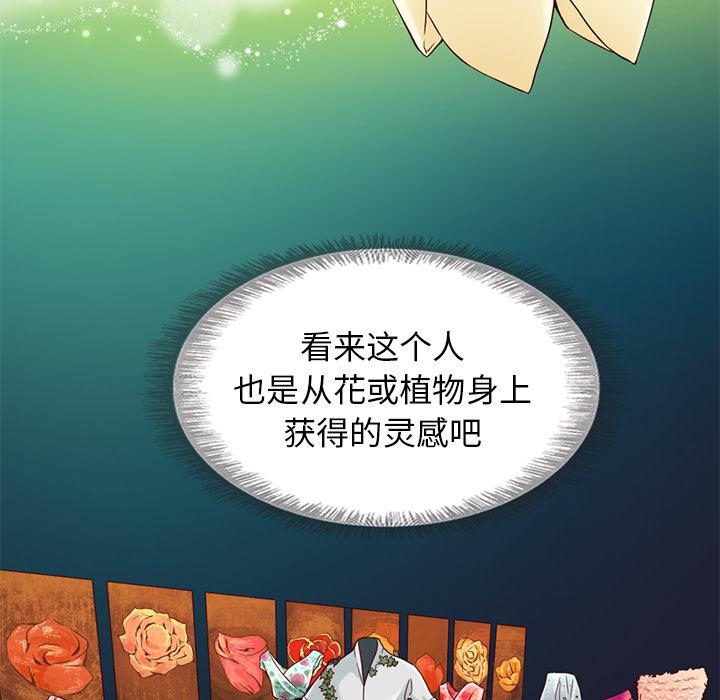 第7话34