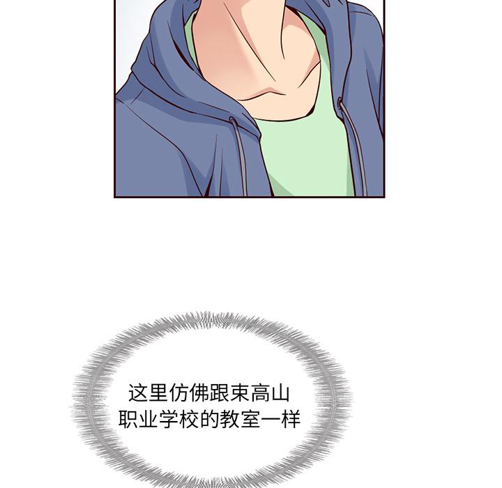 第7话43
