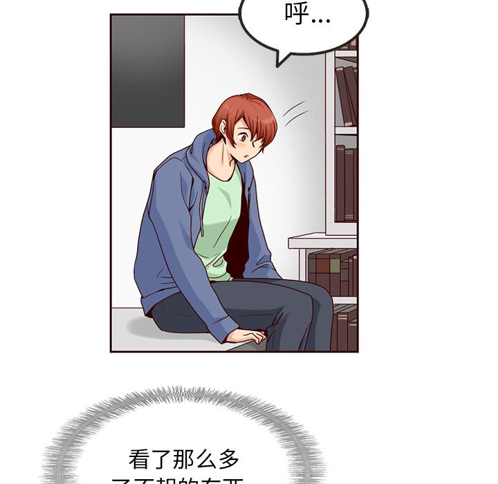 第7话58