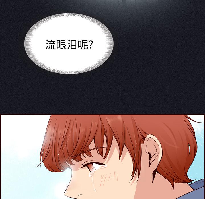 第7话63
