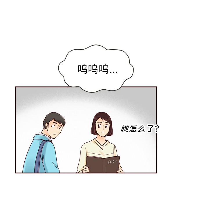 第7话66