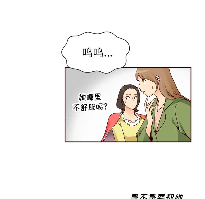 第7话67
