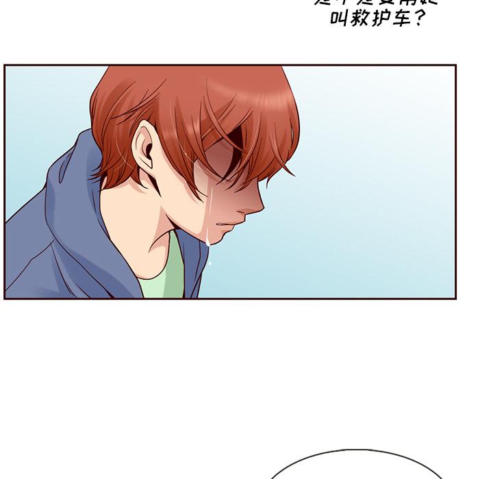 第7话68