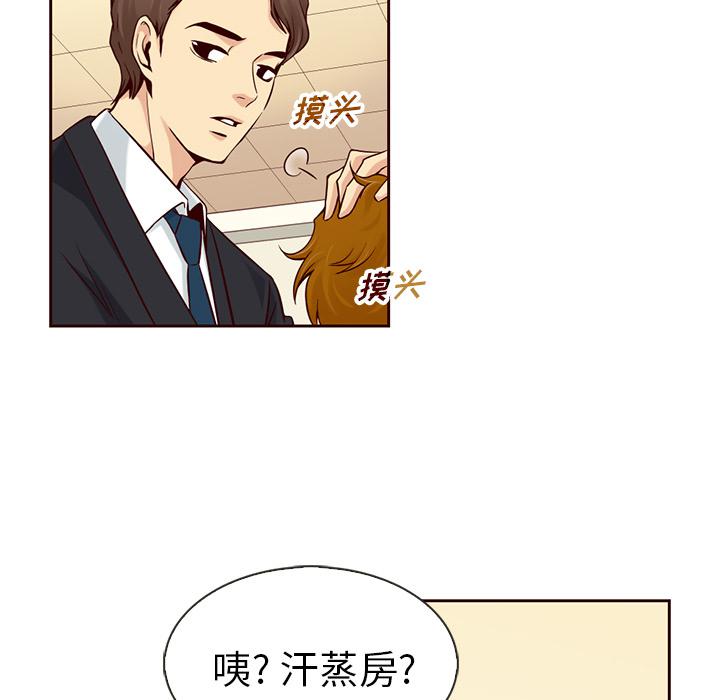 第7话7