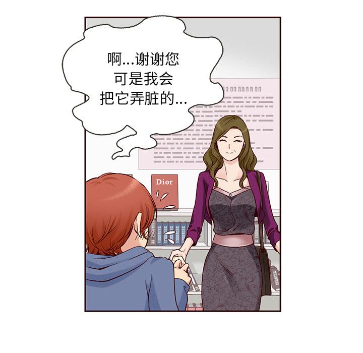 第7话70