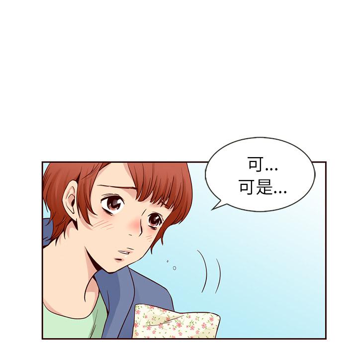 第7话73