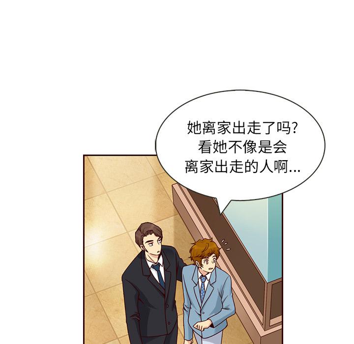 第7话9