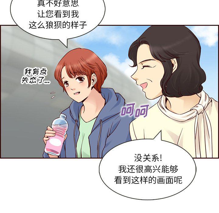 第8话13