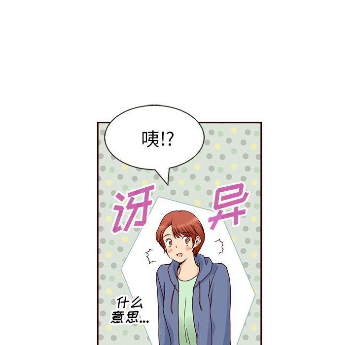 第8话14
