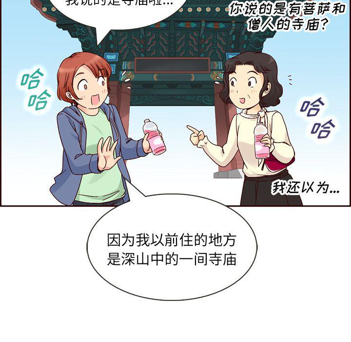 第8话26