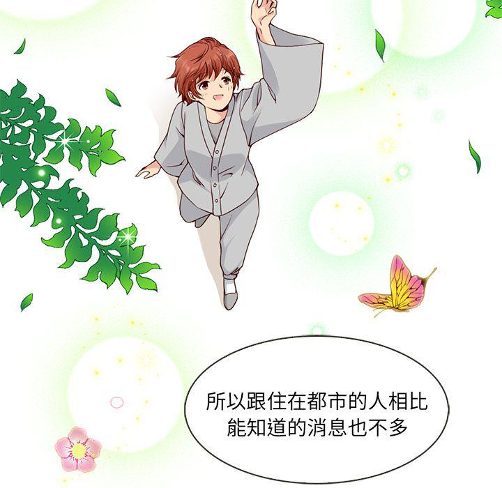 第8话33