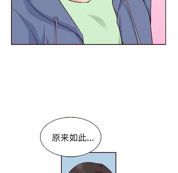 第8话54