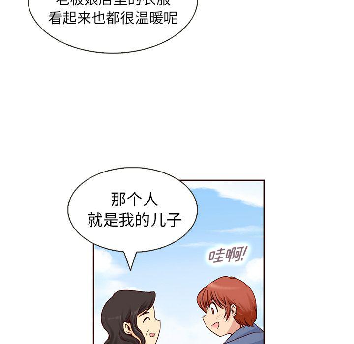 第8话62