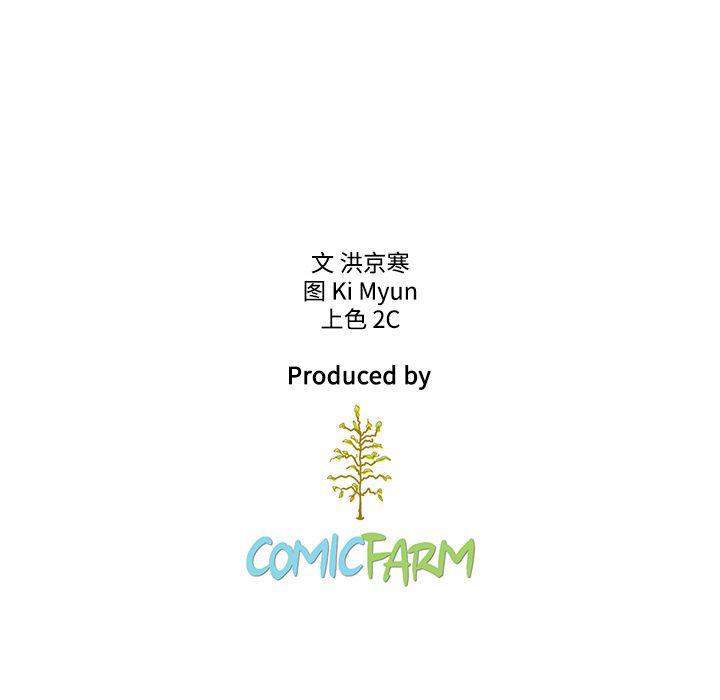 第8话72