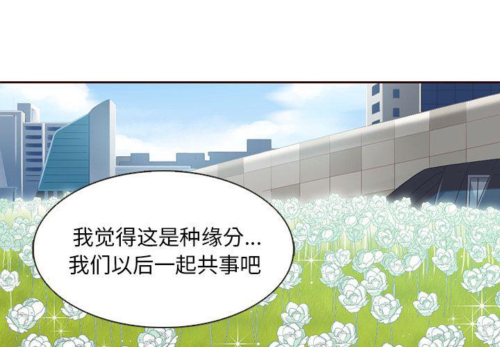 第9话1
