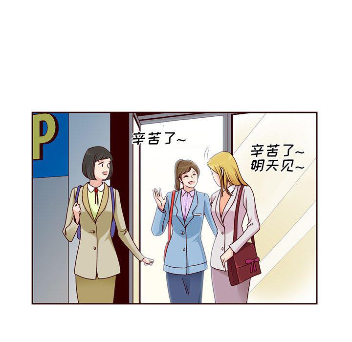 第9话14