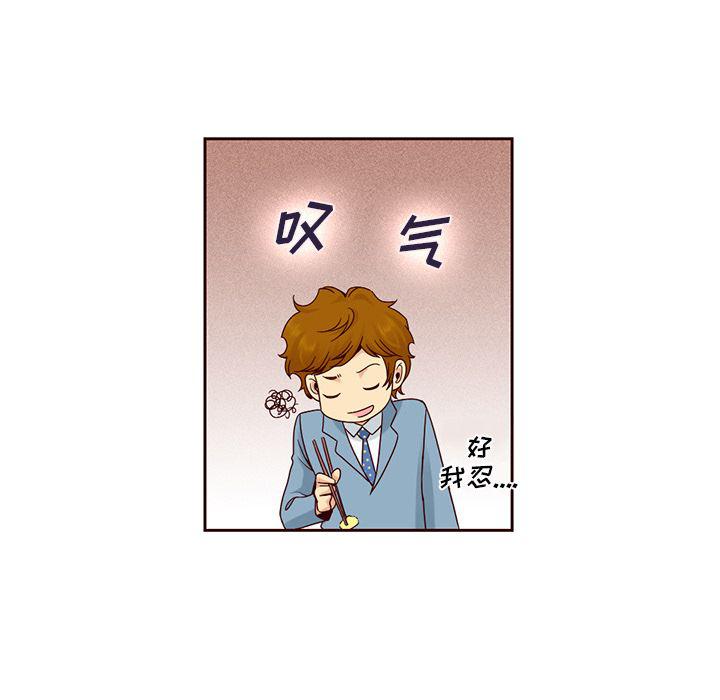 第9话31
