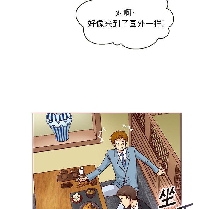 第9话42