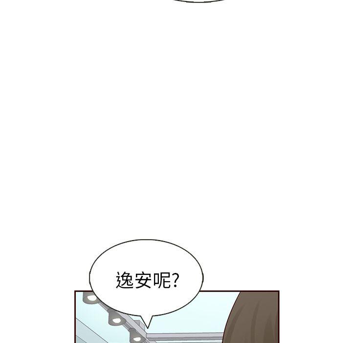 第12话18