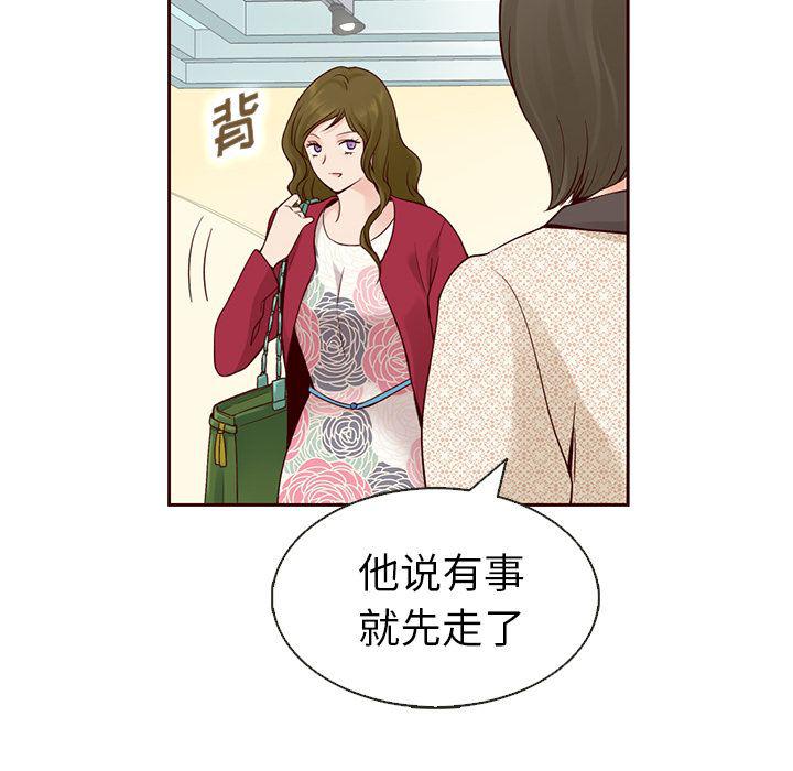 第12话19