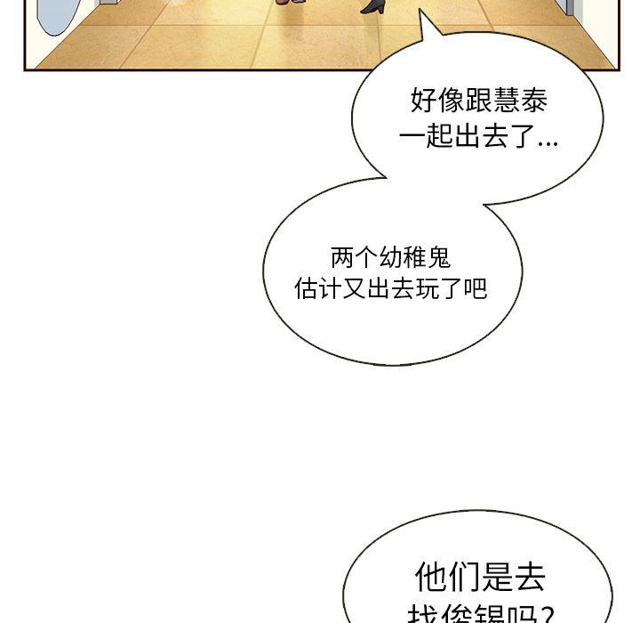 第12话21
