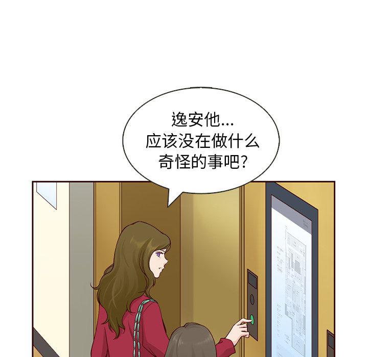 第12话23