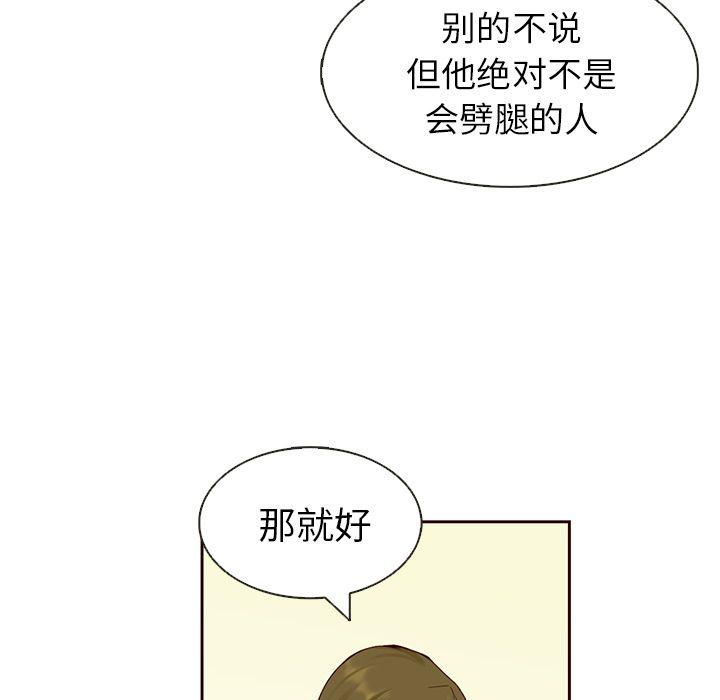 第12话30