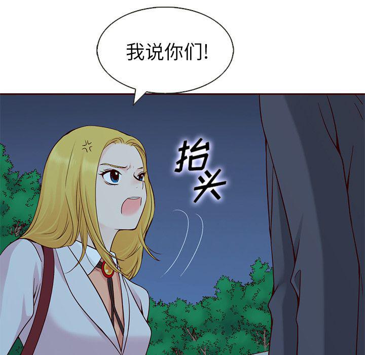 第12话53