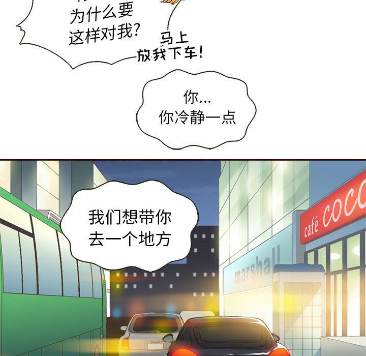 第12话6
